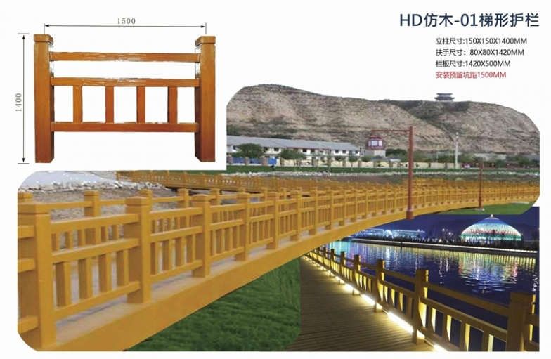 教您裝置澳门最新马报四不像河流澳门最新马报四不像護欄